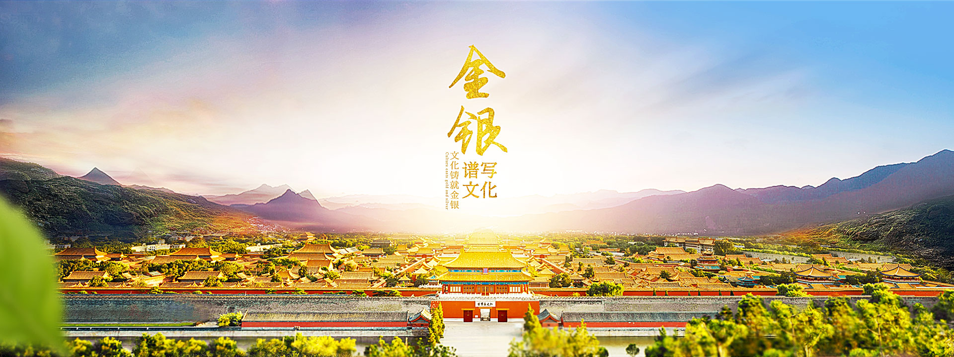 深圳市金寶盈文化股份有限公司